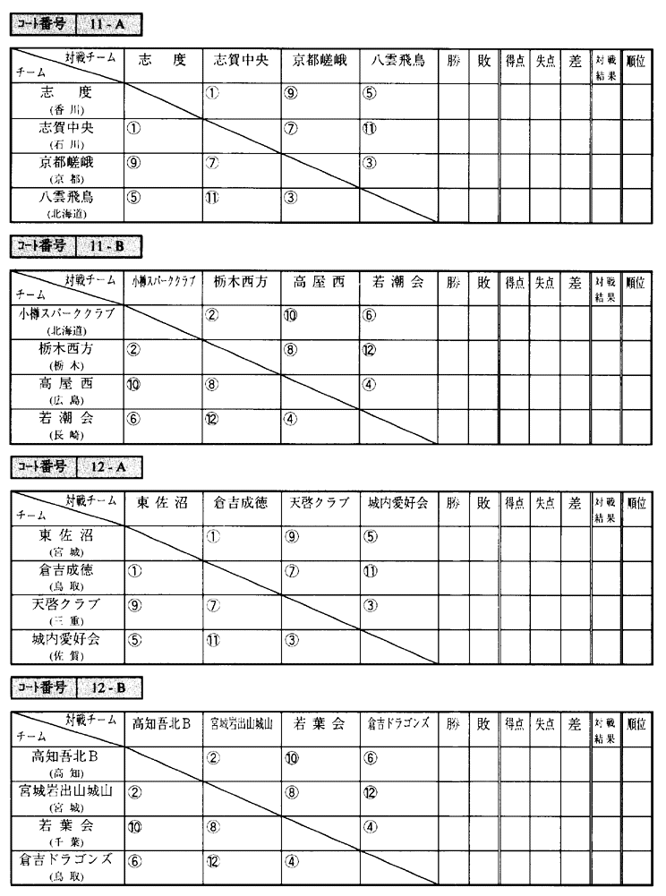 023-1.gif