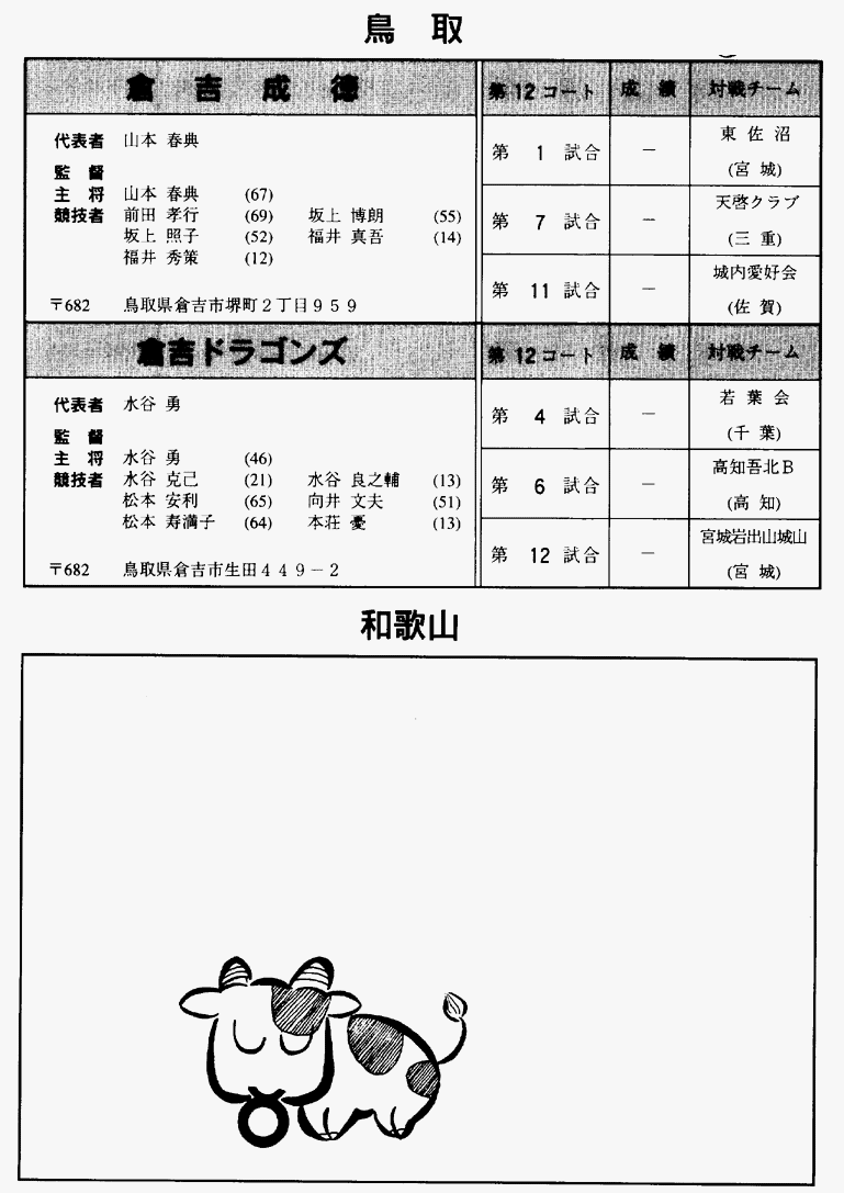 040-1.gif