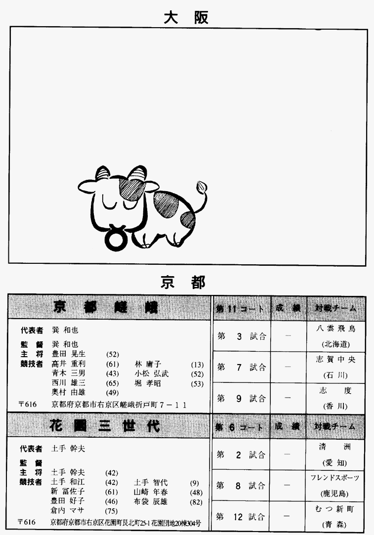 042-1.gif