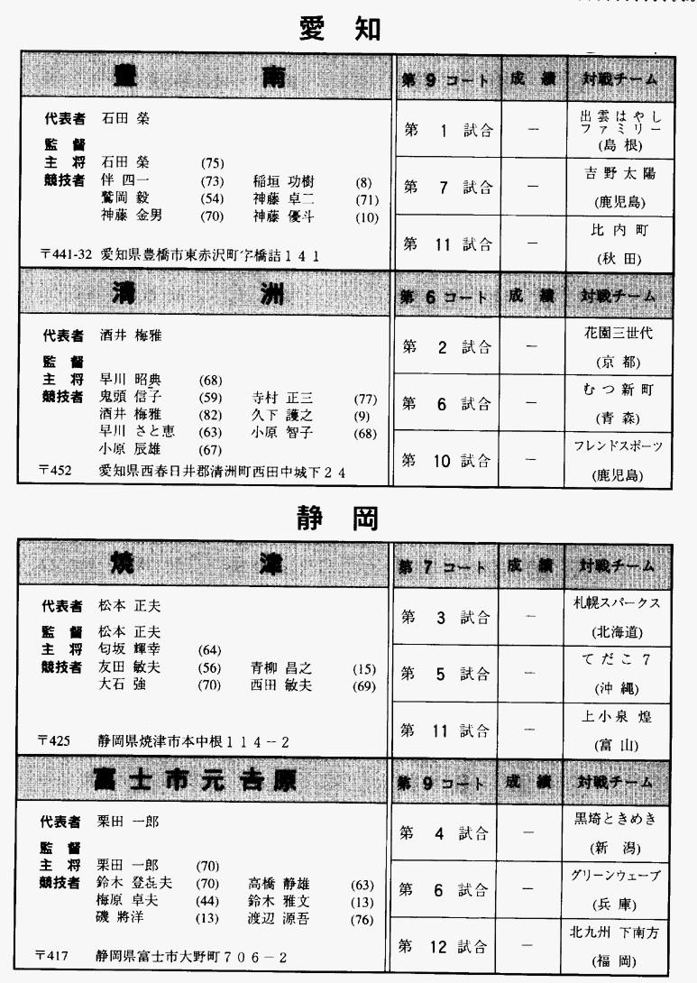 044-1.gif