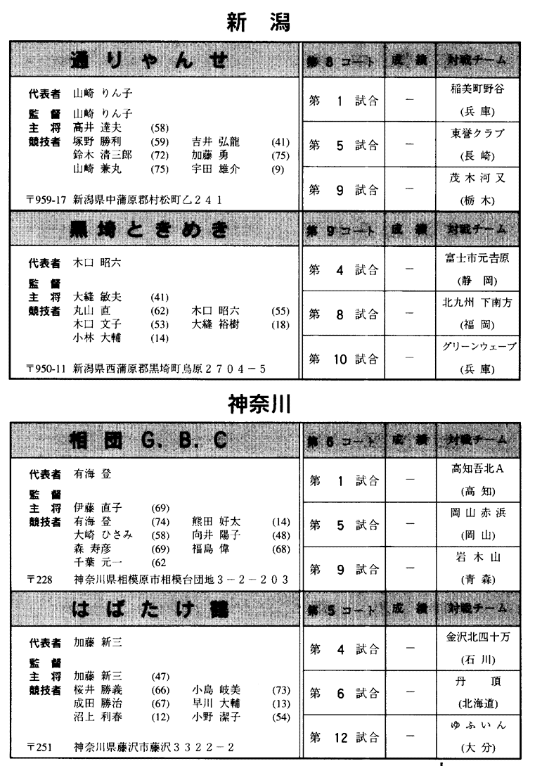 048-1.gif