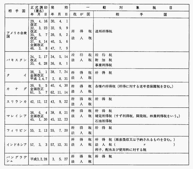039-2.gif