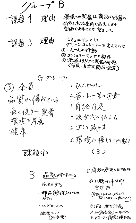 035-1.gif