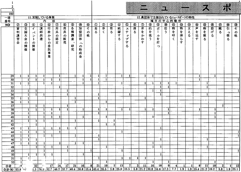 090-1.gif