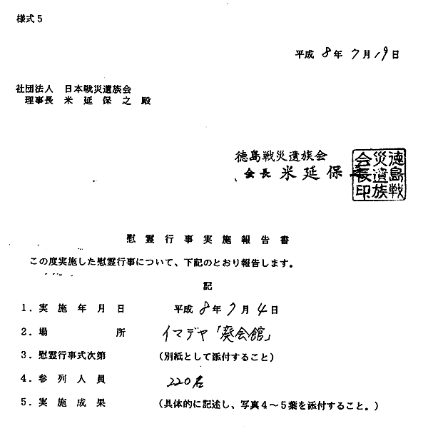 013-1.gif