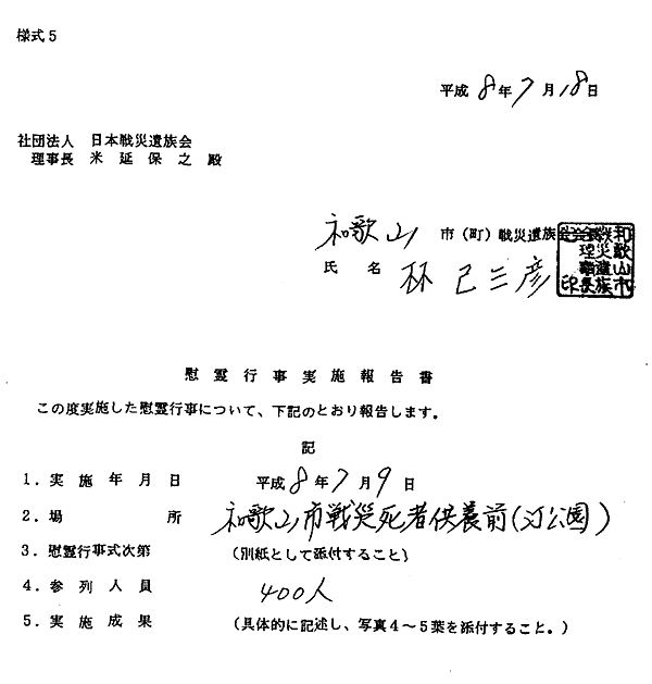 023-1.gif