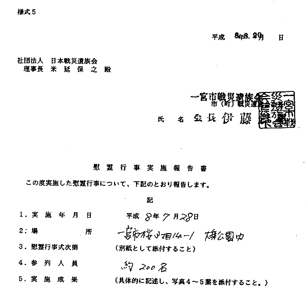 032-1.gif
