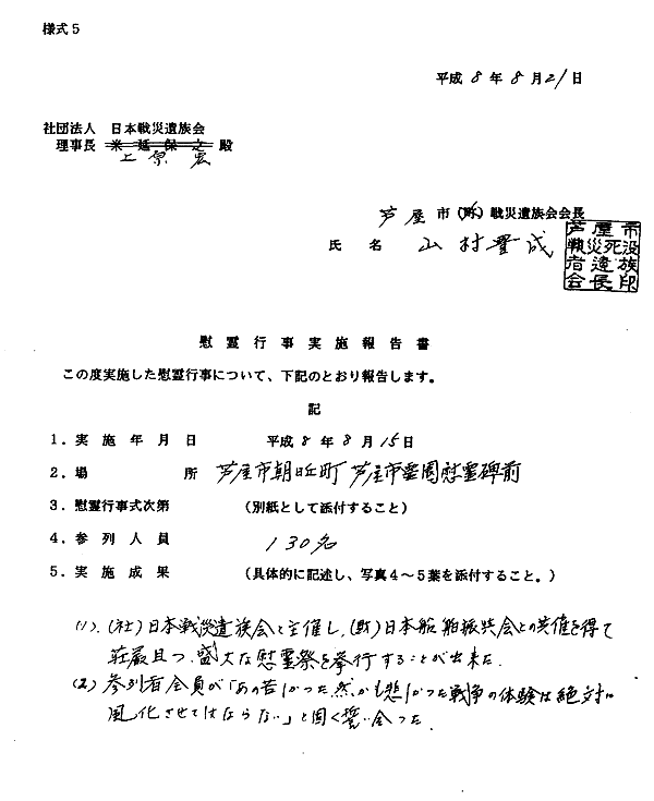 036-1.gif