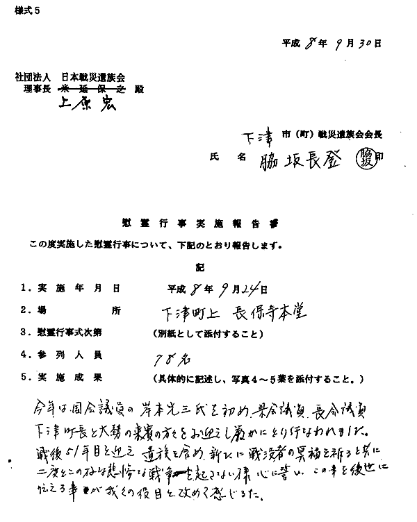 043-1.gif