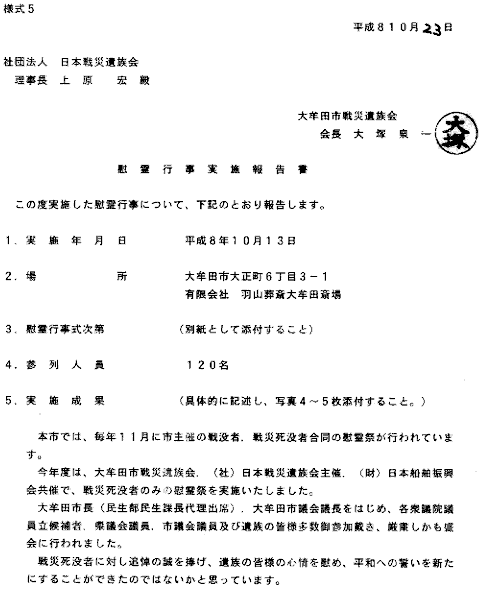 046-1.gif