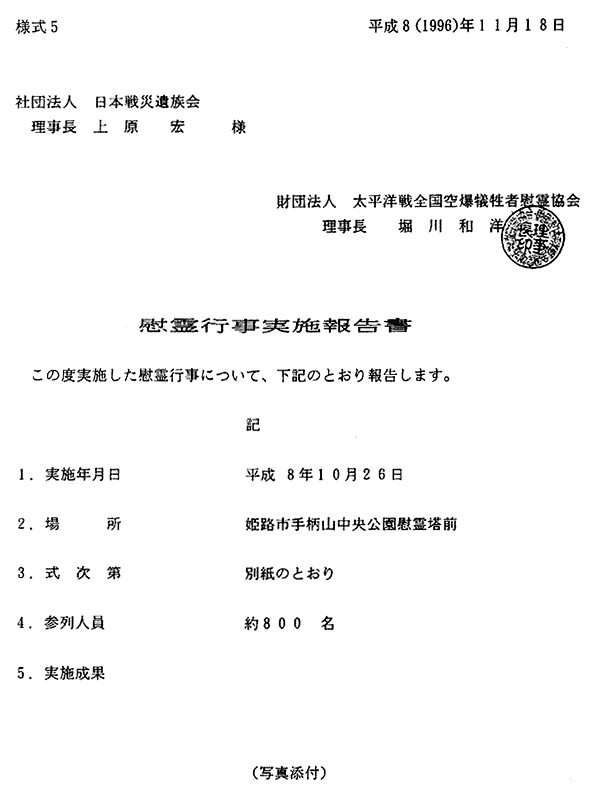 050-1.gif