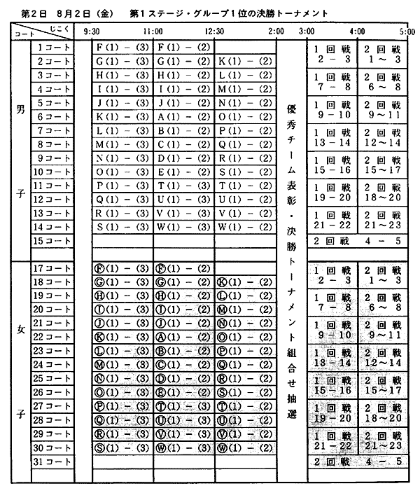 038-1.gif