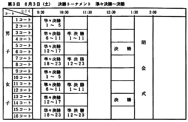 039-1.gif