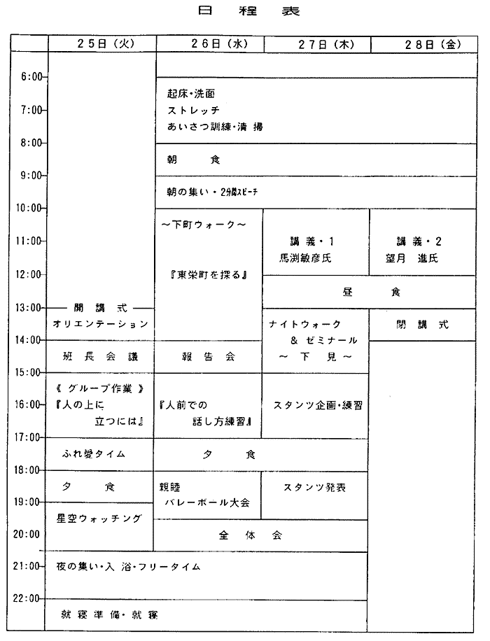 002-1.gif