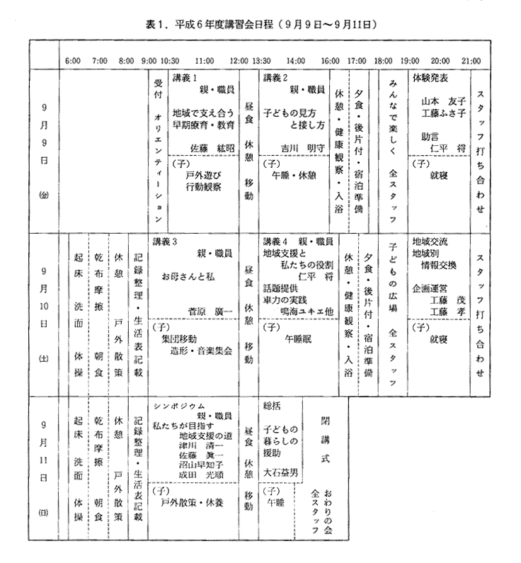 017-1.gif