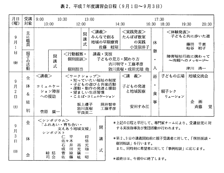 018-1.gif



