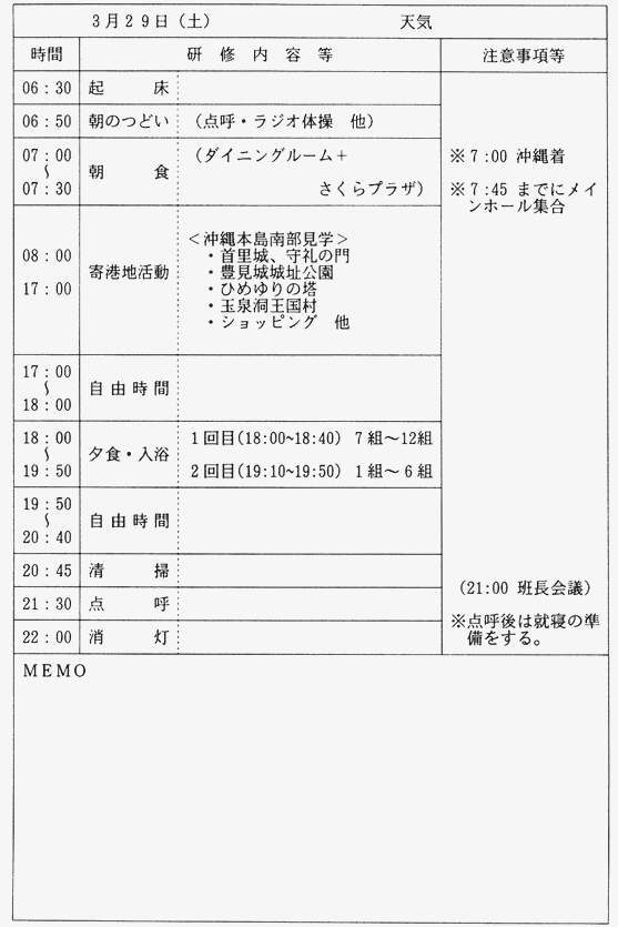 013-2.gif