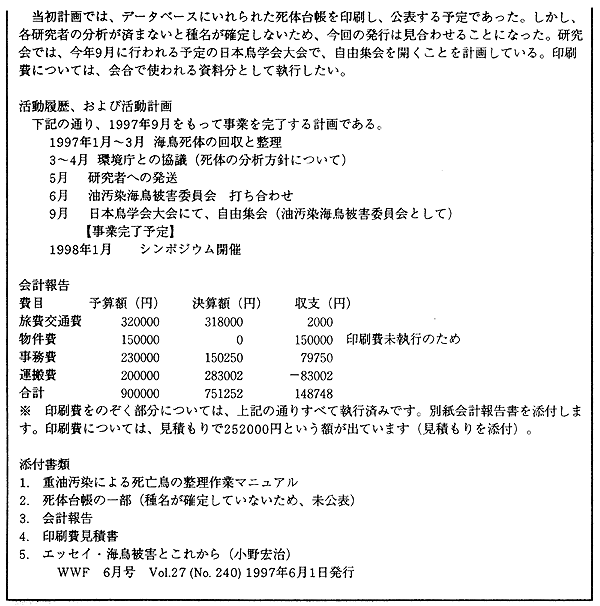 047-1.gif