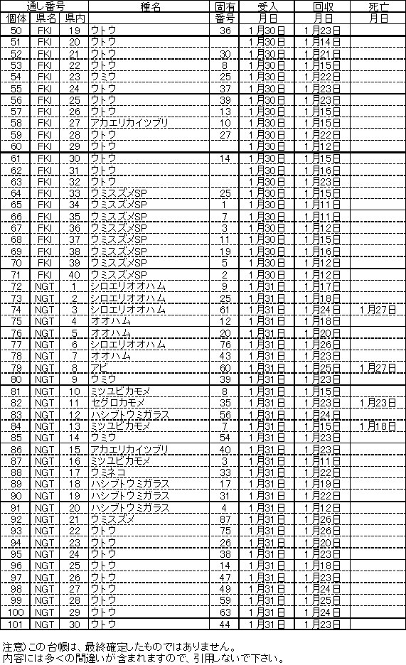 076-1.gif