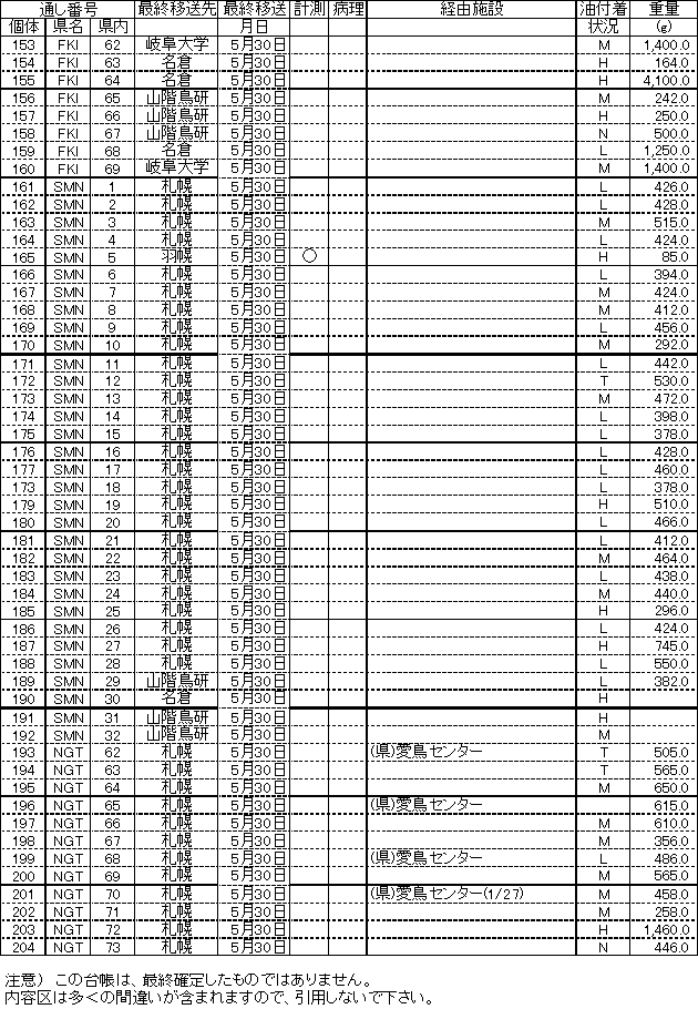 086-1.gif