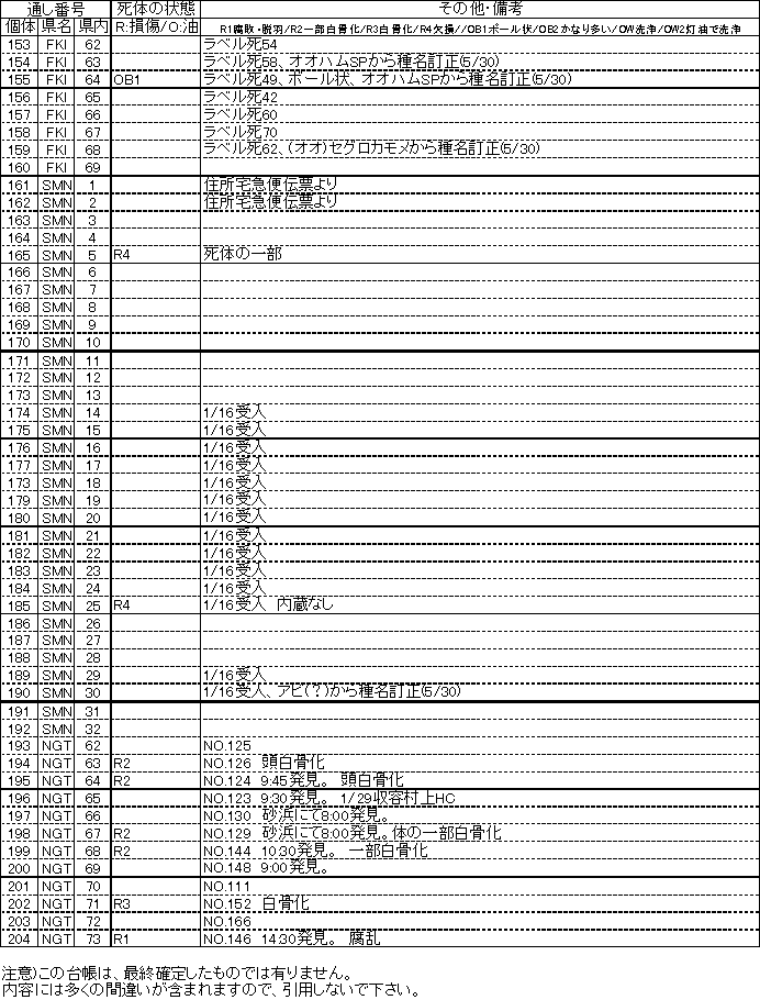 087-1.gif
