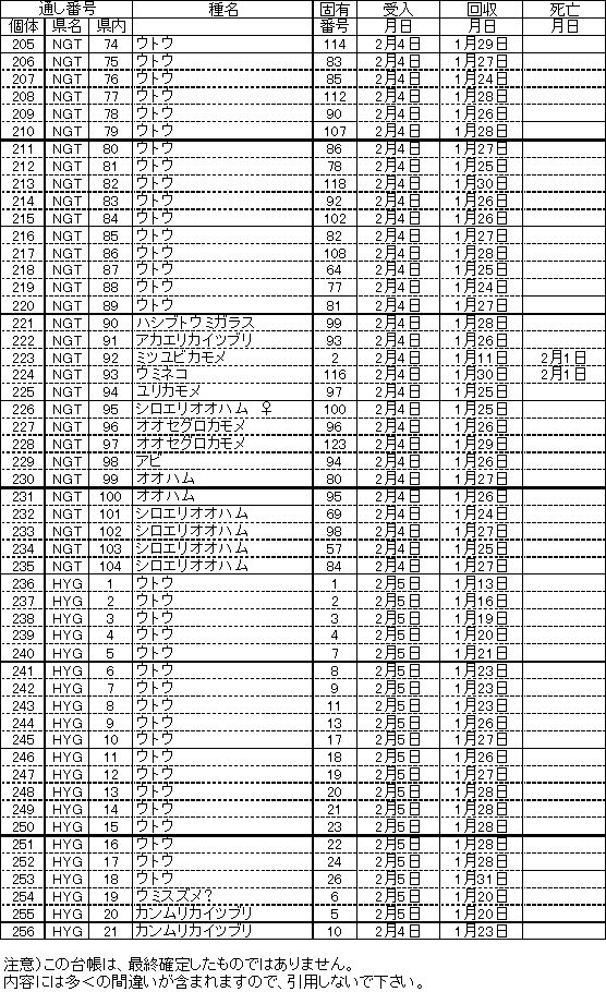 088-1.gif
