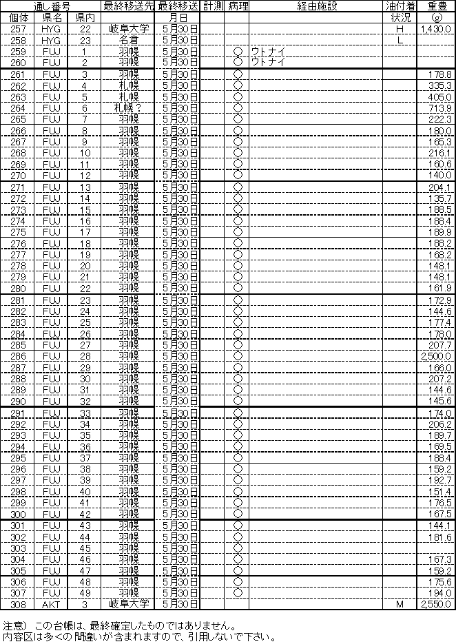 094-1.gif