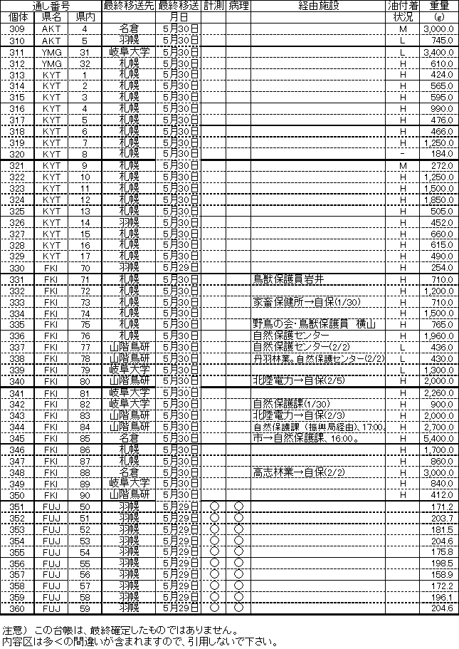 098-1.gif