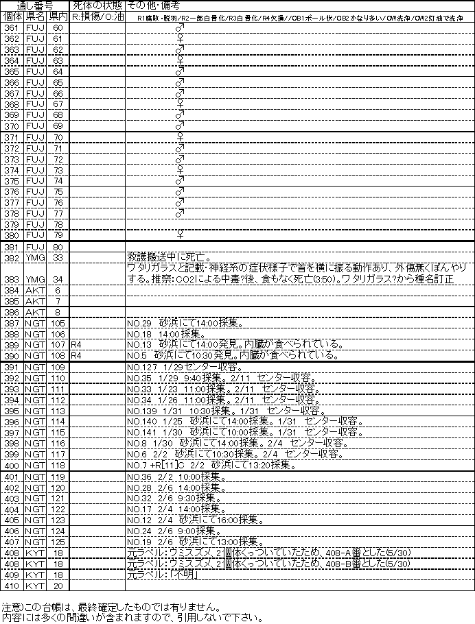 103-1.gif