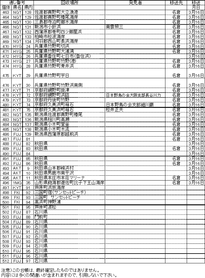 109-1.gif