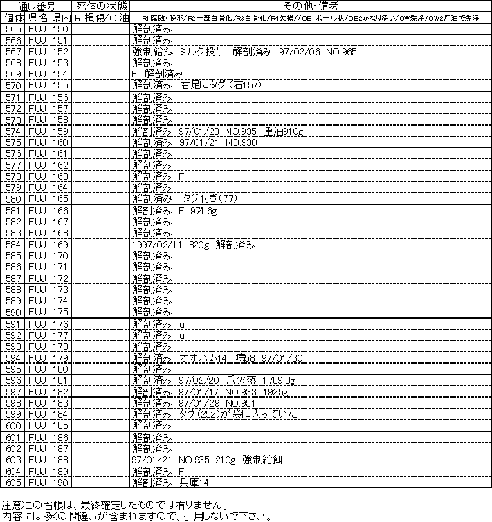 119-1.gif