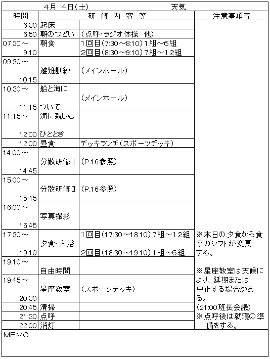 013-2.gif