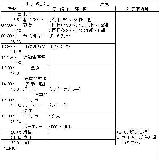 014-2.gif