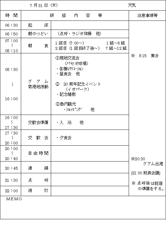 014-1.gif