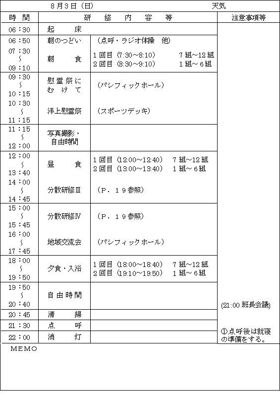 017-1.gif