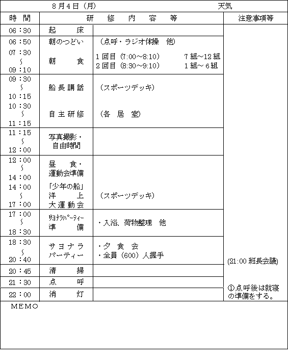 018-1.gif
