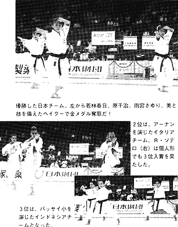 003-4.gif