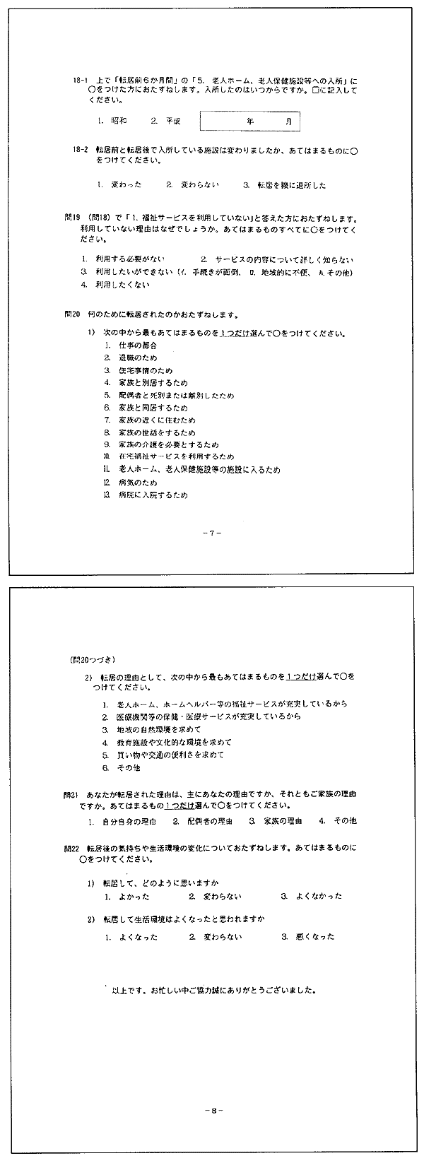 090-1.gif