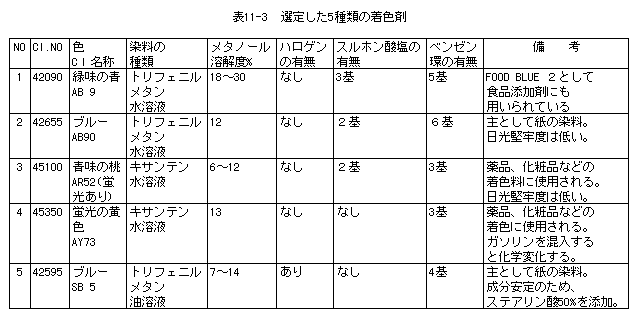 089-2.gif