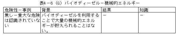 083-5.gif