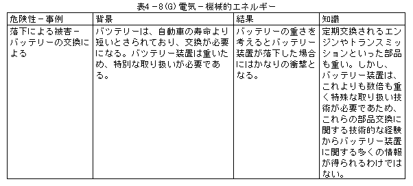 090-4.gif