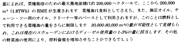 112-1.gif