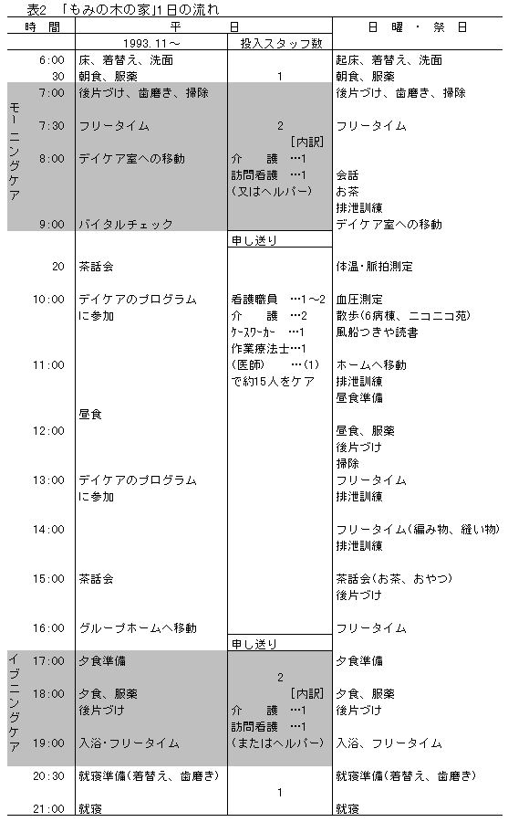 033-1.gif