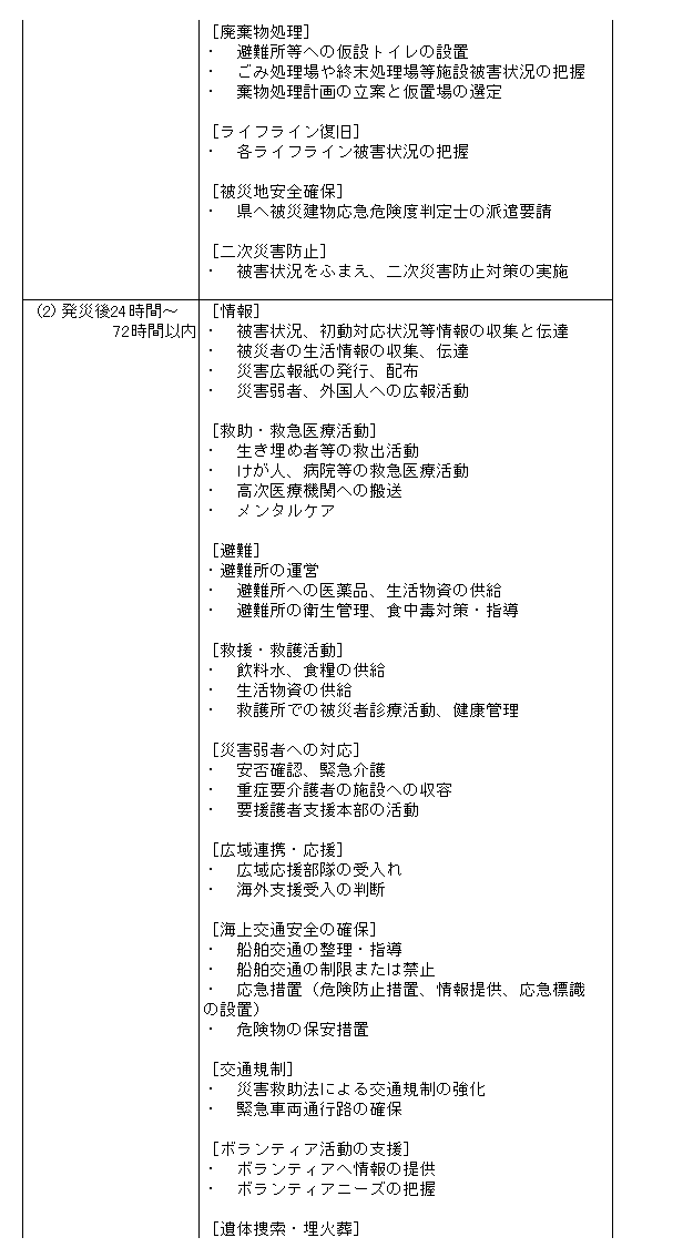 088-1.gif