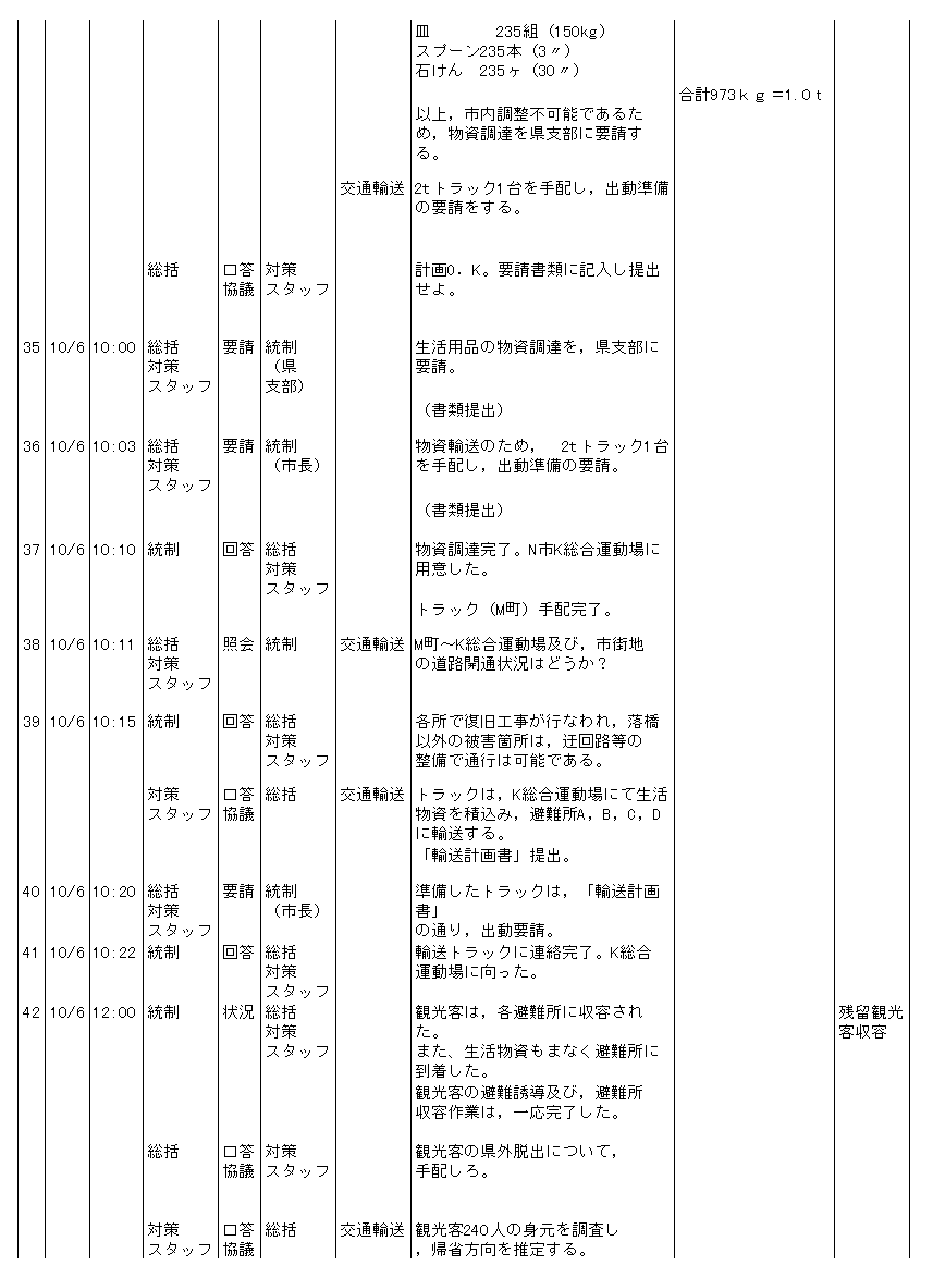 207-1.gif