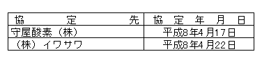 266-2.gif