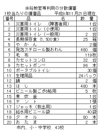 274-2.gif