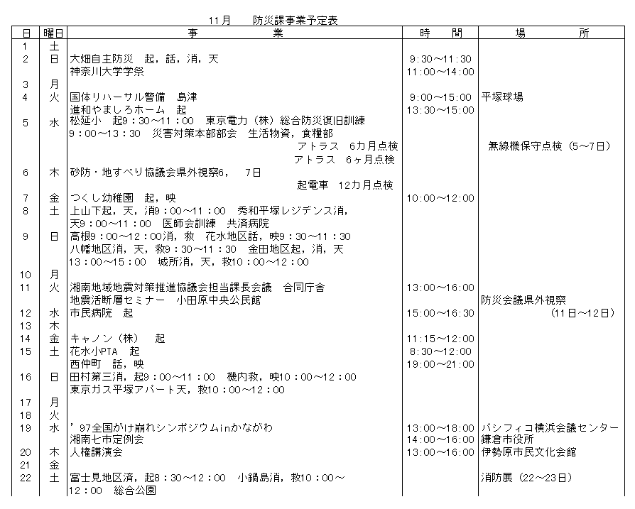 281-2.gif