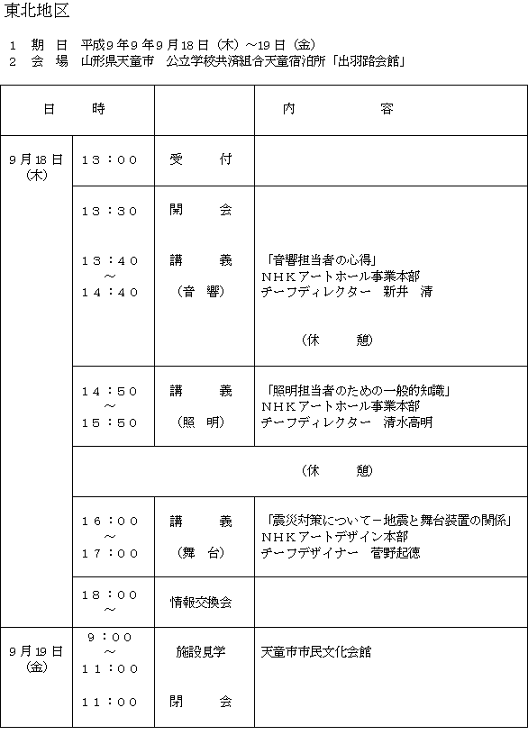 026-1.gif