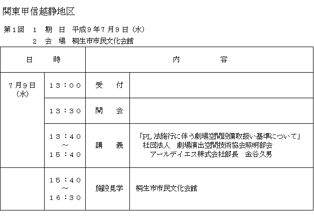 040-1.gif